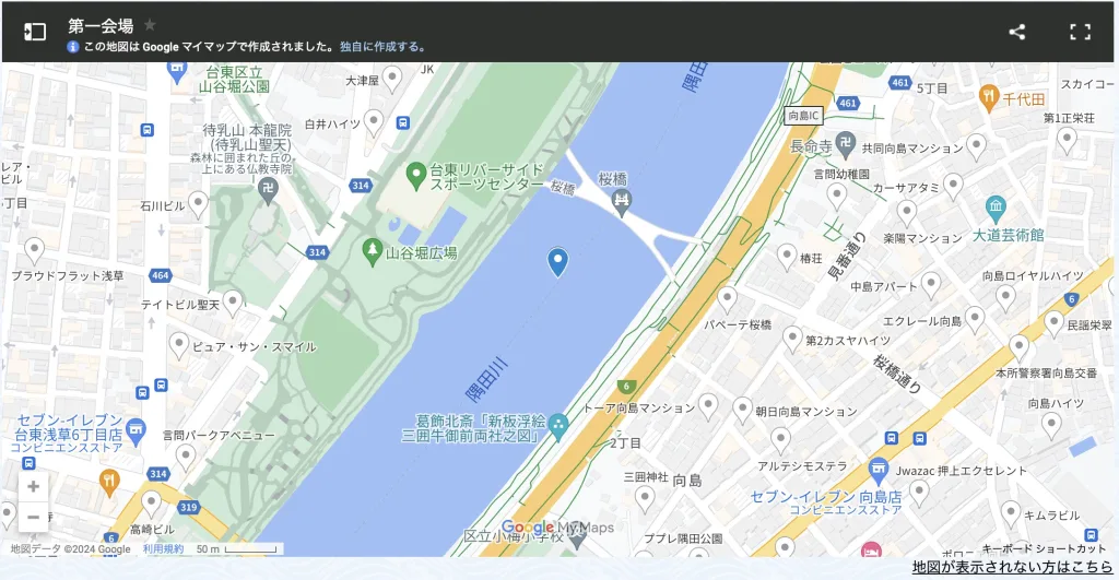 隅田川花火大会見える範囲